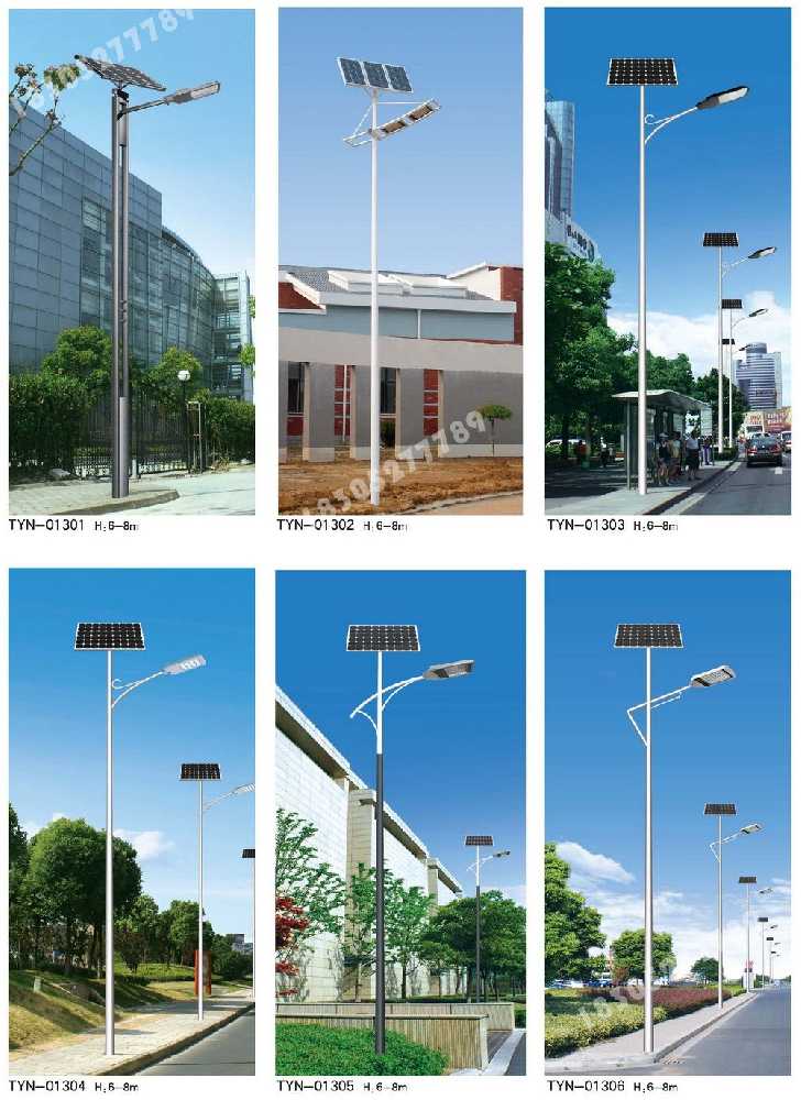 零陵区市政道路太阳能路灯